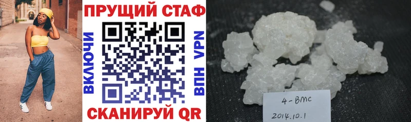Купить наркотик Родники гидра ССЫЛКА АМФ ГАШ Бошки Шишки МЕФ APVP Cocaine