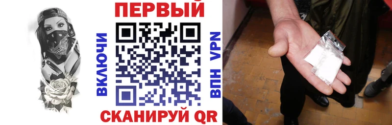 Амфетамин Premium  где найти наркотики  Родники 