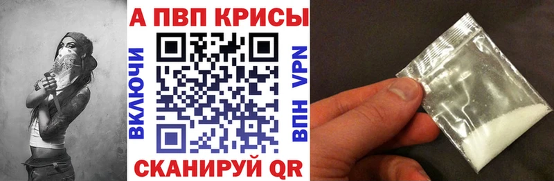 мега онион  как найти наркотики  Родники  APVP СК 