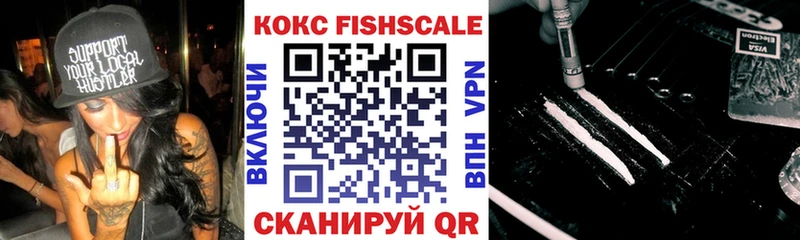 COCAIN 98%  Родники 