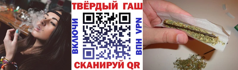 Гашиш индика сатива  Родники 