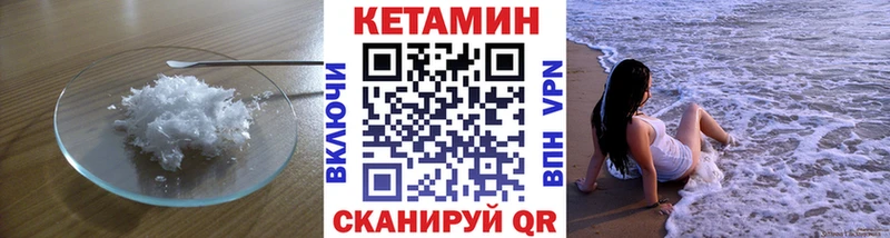 Кетамин ketamine Родники
