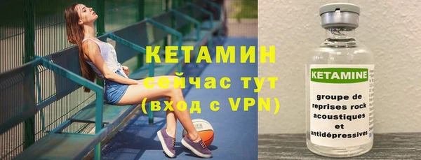 стаф Бронницы