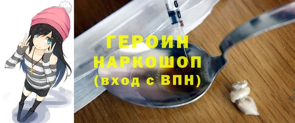 стаф Бронницы