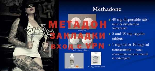 Альфа ПВП Бородино
