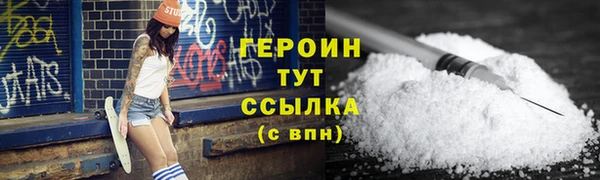 Альфа ПВП Бородино