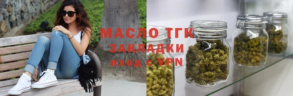 стаф Бронницы