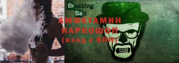 стаф Бронницы