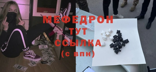 синтетический гашиш Бугульма