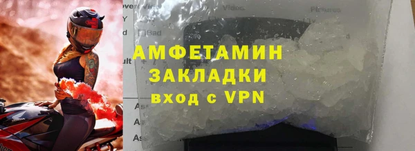 синтетический гашиш Бугульма