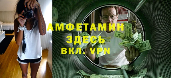 синтетический гашиш Бугульма