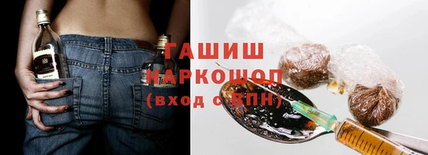 синтетический гашиш Бугульма