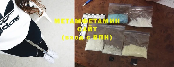 стаф Бронницы