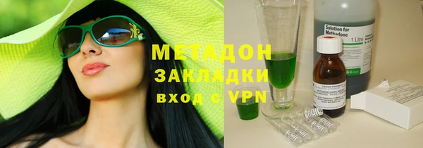 синтетический гашиш Бугульма