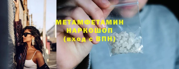 стаф Бронницы
