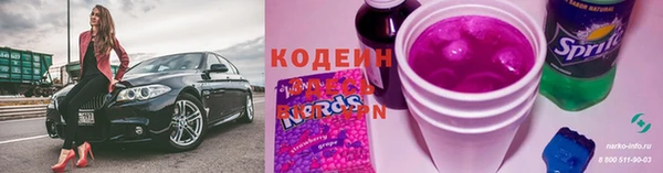 стаф Бронницы