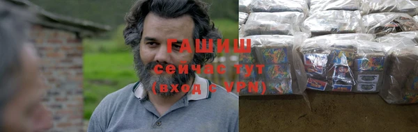 стаф Бронницы