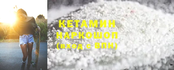 стаф Бронницы