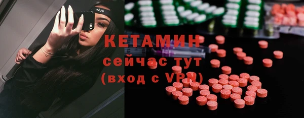 синтетический гашиш Бугульма