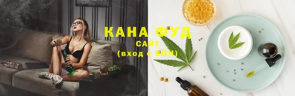 синтетический гашиш Бугульма
