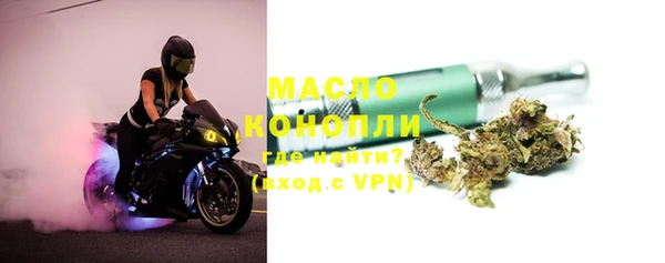 синтетический гашиш Бугульма