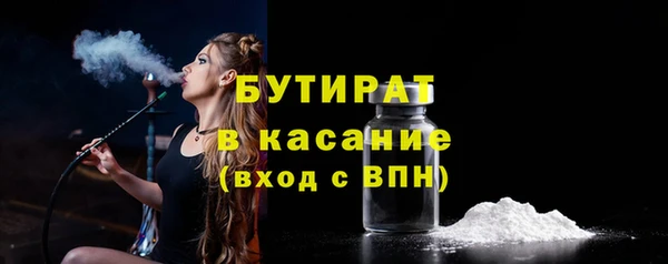 Альфа ПВП Бородино