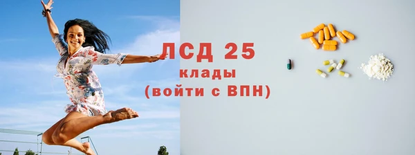 синтетический гашиш Бугульма