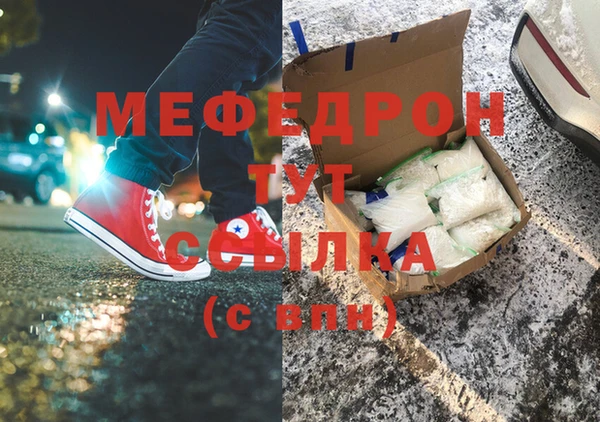 стаф Бронницы