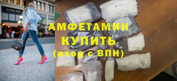 стаф Бронницы