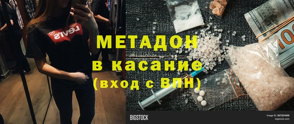 Альфа ПВП Бородино