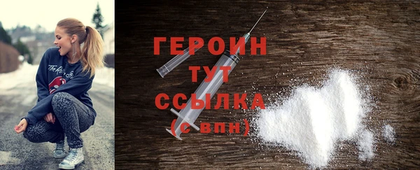 синтетический гашиш Бугульма