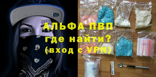 синтетический гашиш Бугульма