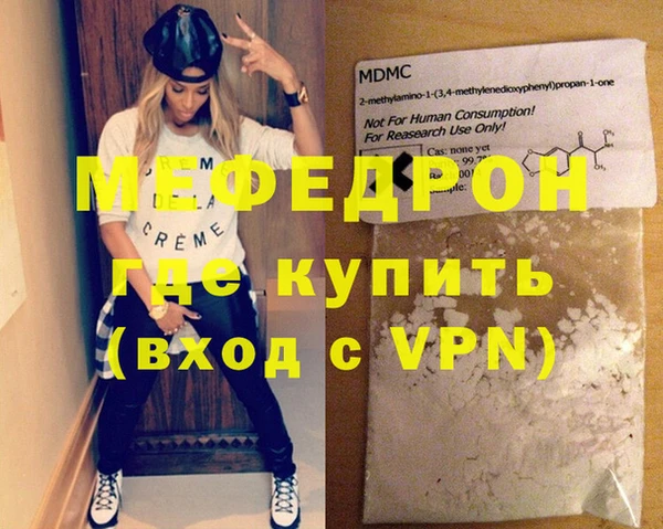 стаф Бронницы