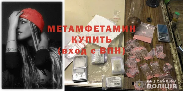 синтетический гашиш Бугульма