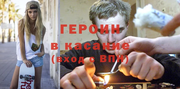 стаф Бронницы