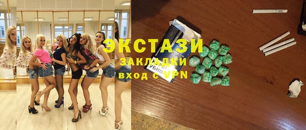 стаф Бронницы