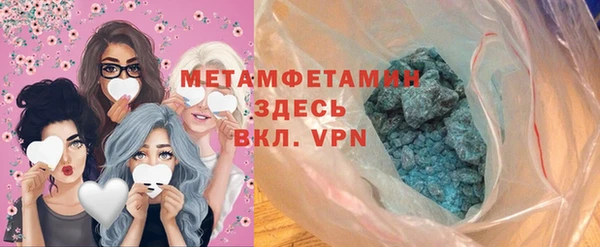Альфа ПВП Бородино