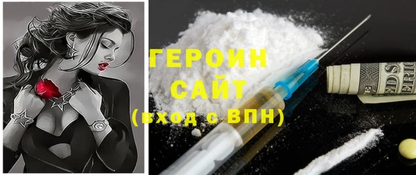 Альфа ПВП Бородино