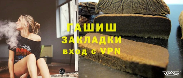 Альфа ПВП Бородино