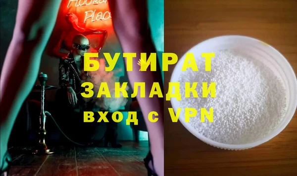 стаф Бронницы