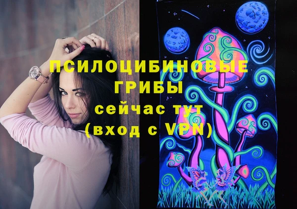 синтетический гашиш Бугульма