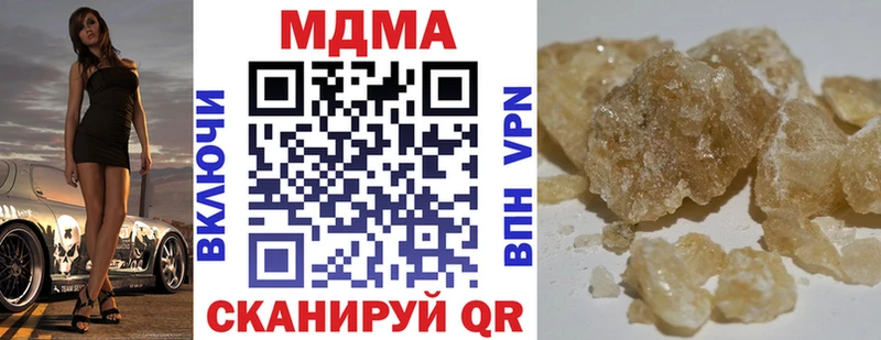 МДМА crystal купить наркоту Родники