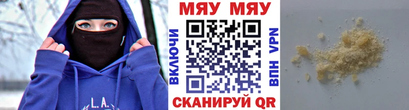 Мефедрон кристаллы  Родники 