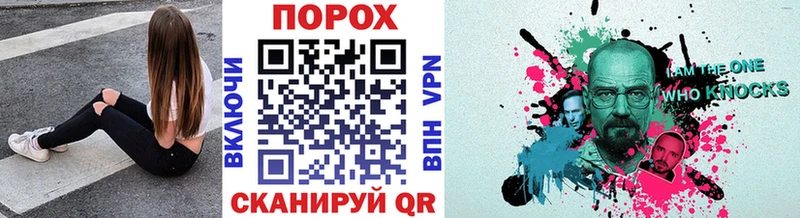 где найти наркотики  Родники  Метамфетамин витя 