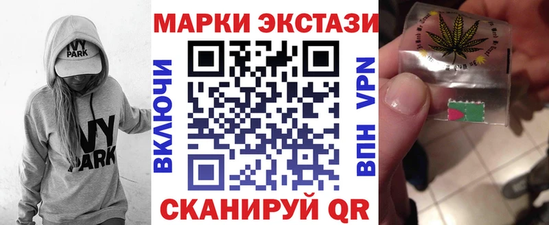 Марки N-bome 1,5мг Родники
