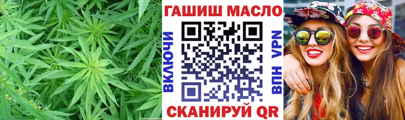 площадка Telegram Родники ТГК гашишное масло магазин продажи