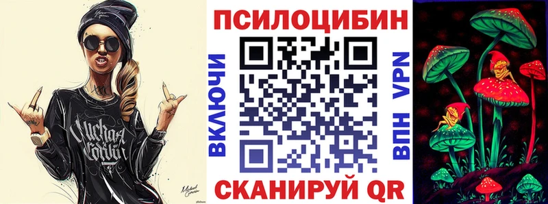 купить наркотики цена Родники KRAKEN зеркало Галлюциногенные грибы прущие грибы