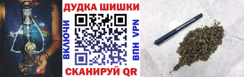 Каннабис VHQ  где купить наркотик  Родники 